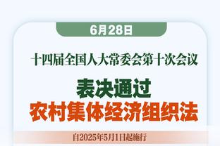 米体：明日起迪巴拉1300万欧违约金生效，但球员目前无意离开罗马