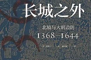 晋级欧冠16强次数排名：皇马27次居首，拜仁、巴萨二三位