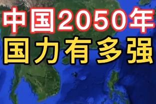 ?球迷狂欢日！五大联赛+中超今日回归！拜仁vs多特！魔萨出战