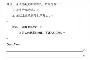 加利：希望米兰实现前四目标 加比亚速度不快但阅读比赛能力很强