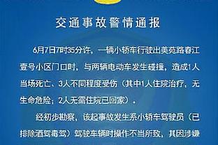 相互仅差1分❗红军蓝月枪手比赛场次回到同起点，谁能问鼎英超❓