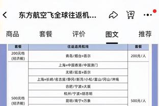 贝弗利：恩比德状态近似乔丹 如能保持一季他就是全世界最好球员