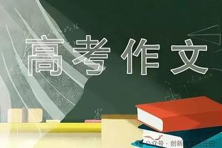 米体：巴斯托尼仍在单独训练本轮无法参赛，争取下周末伤愈复出