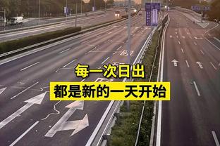 阿森纳今年4个英超客场进19球，比曼联本赛季14个客场进球还多