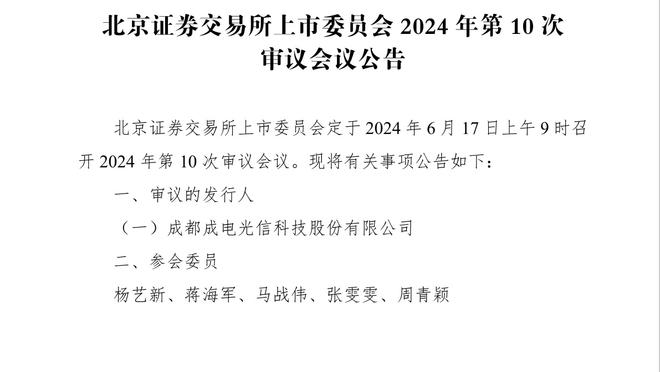 梅州客家官方：克罗地亚球员莫里斯加盟球队